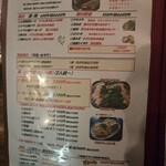 モッツバー輪 - 