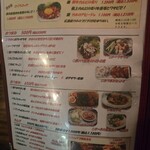 モッツバー輪 - 