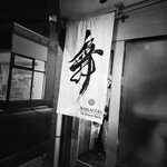 らーめんMAIKAGURA - 