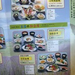 札幌かに本家 - 