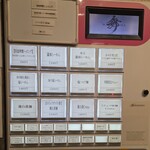 らーめんMAIKAGURA - 