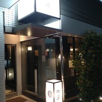 円居 神楽坂別邸 - 