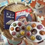 クシュクシュ堂 - 