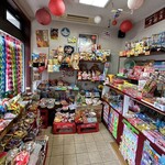 クシュクシュ堂 - 