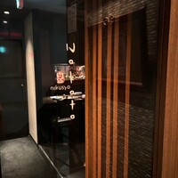 肉匠なか田 本店 - 
