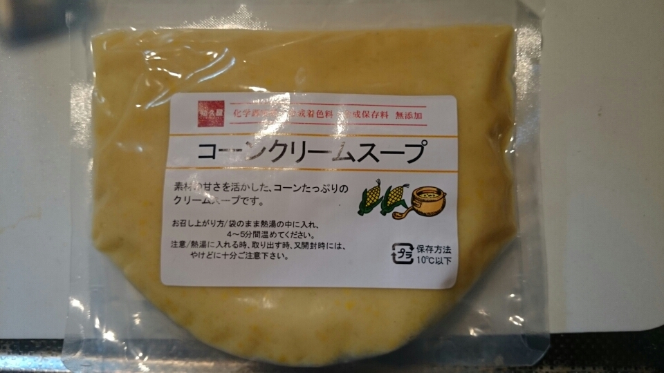 知久屋 原島店 name=