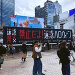 牡蠣と和食。Ikkoku - 