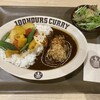 100時間カレー エクスプレス マルイファミリー溝口店