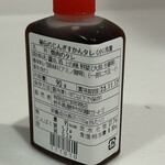 じんぎすかん あんべ - 