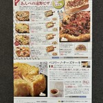 じんぎすかん あんべ - 