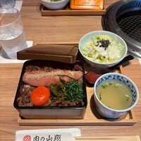 肉の山翔 - 