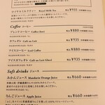 マールブランシュ - 