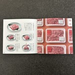 じんぎすかん あんべ - 