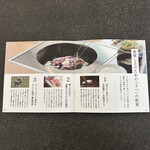 じんぎすかん あんべ - 