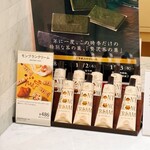 マールブランシュ - 