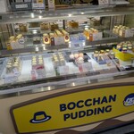 에히메 봇찬 푸딩