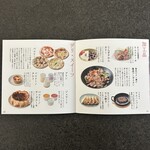 じんぎすかん あんべ - 