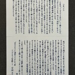 じんぎすかん あんべ - 