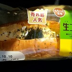 ファミリーマート - 料理写真: