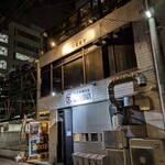 横浜中華そば 維新商店 - 