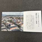 じんぎすかん あんべ - 