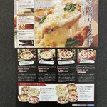 じんぎすかん あんべ - 