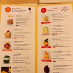 マールブランシュ - 