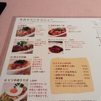 シェフス - 