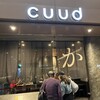 cuud