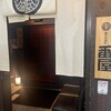 個室居酒屋 番屋 新宿東口店