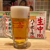 鳥ぶら - 190円!!
