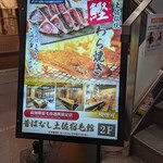 昔ばなし - 