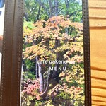 カフェ 崖の上 - メニュー