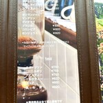 カフェ 崖の上 - メニュー