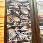 カフェ 崖の上 - メニュー