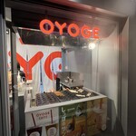 OYOGE 六本木店 - 