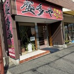 盛多や - 