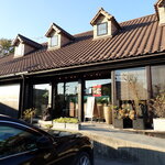 patisserie Sadaharu AOKI paris Atorie Karuizawa Ten - 