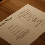 The INNOCENT CARVERY - 