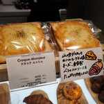 patisserie Sadaharu AOKI paris Atorie Karuizawa Ten