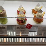 patisserie Sadaharu AOKI paris Atorie Karuizawa Ten - 