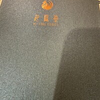 ヘイフンテラス - 