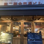 小料理バル ドメ - 