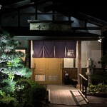 四季のあじわい 松籟亭 - 