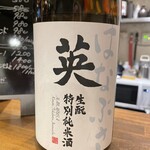 お燗とvinめし くいぜ - 甘みは感じるけど甘く無い。ちょっと苦味も。