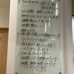 ハシヤとナカセ - 