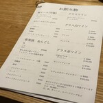 ハシヤとナカセ - 