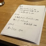 ハシヤとナカセ - 