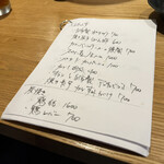 ハシヤとナカセ - 