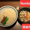 RAMEN and TSUKEMEN Number.9